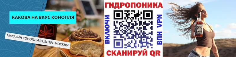 Canna-Cookies марихуана  Ухта 