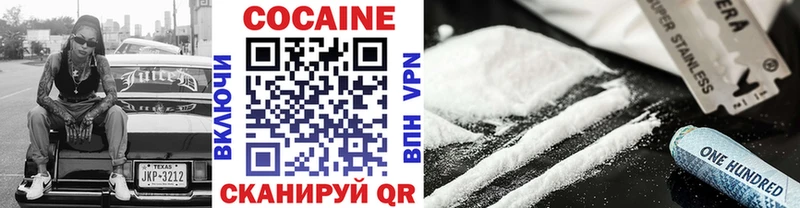 магазин продажи   Ухта  OMG tor  Кокаин 97% 