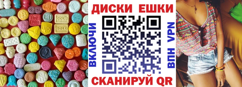 hydra ONION  Ухта  ЭКСТАЗИ ешки  купить  цена 