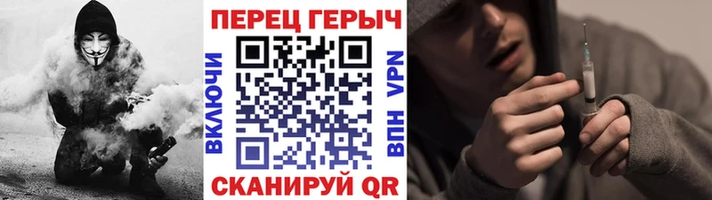 ГЕРОИН гречка Ухта