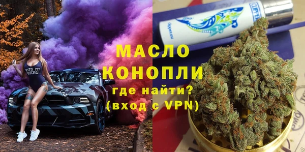 хмурый Армянск