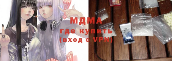 хмурый Армянск
