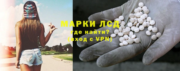 молекула духа Саяногорск