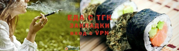 стафф Арсеньев