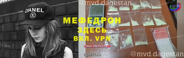 хмурый Армянск