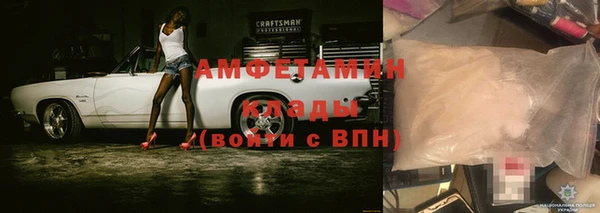 хмурый Армянск