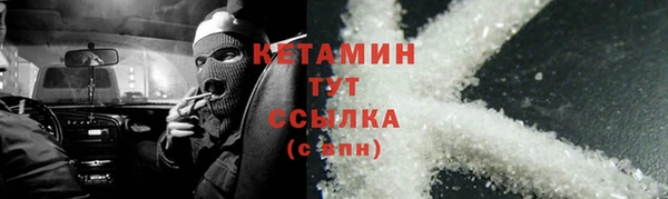хмурый Армянск