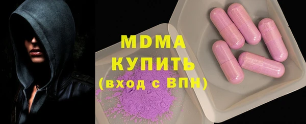 стафф Арсеньев