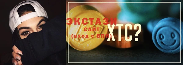 хмурый Армянск