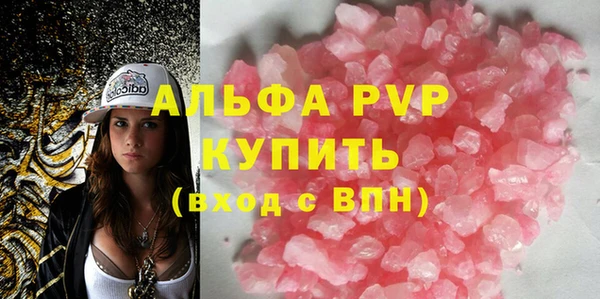хмурый Армянск