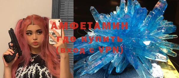 хмурый Армянск