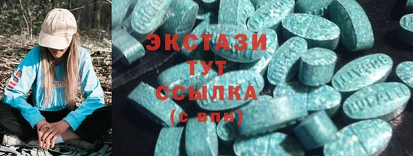 хмурый Армянск