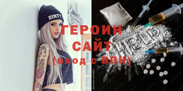 хмурый Армянск