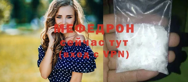 герыч Сафоново