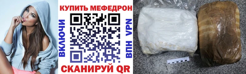 Мефедрон мука  Ухта 