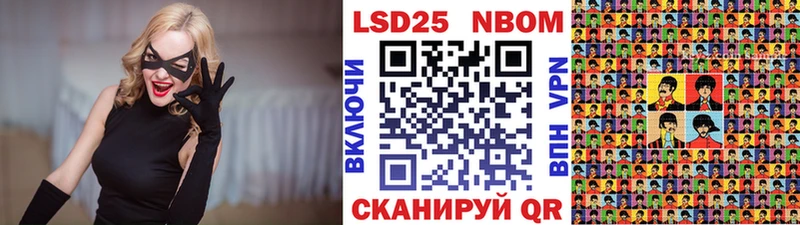 Наркотические марки 1500мкг  MEGA сайт  Ухта 