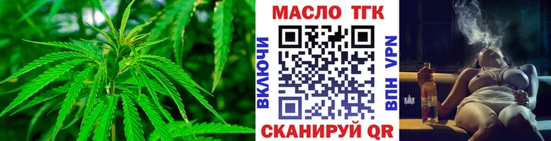 ТГК жижа  Ухта 